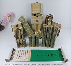 黄石市胡也佛金瓶梅秘戏图3卷-小中大三版